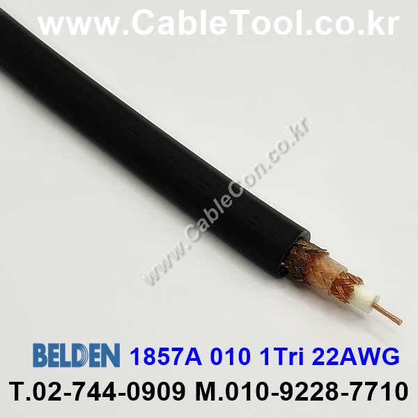 BELDEN 1857A 010(Black) Triax RG-59 벨덴 300M