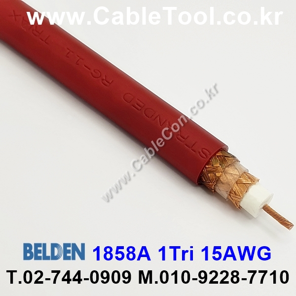 BELDEN 1858A (300미터) 벨덴케이블