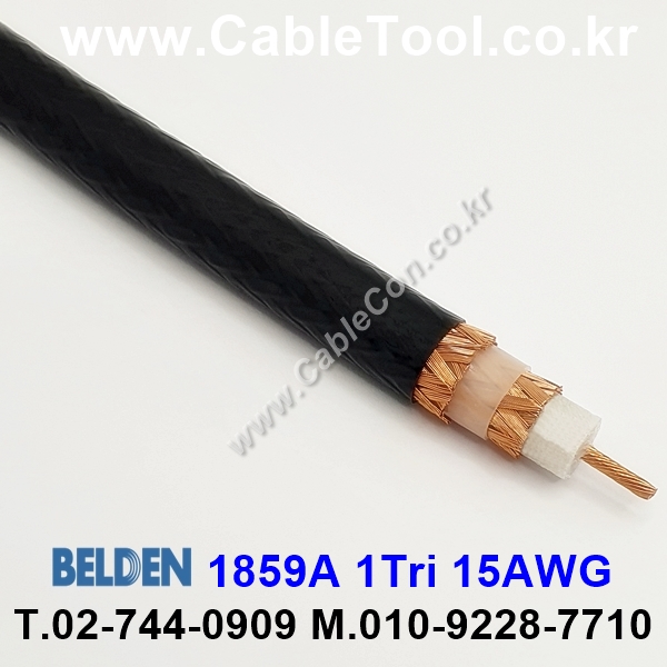 벨덴케이블 1859A BELDEN (300m)