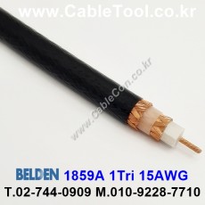 벨덴케이블 1859A BELDEN (300m)