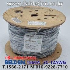 300m(롤) 벨덴1860A (미터당 ₩18,450) 벨덴케이블 1860A BELDEN 1860A 2C 12AWG 고전도구리 블랙 네츄럴