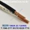 벨덴케이블 1860A BELDEN (10m)