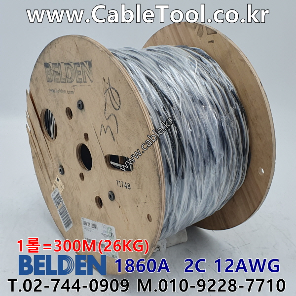 벨덴케이블 1860A BELDEN (300m)