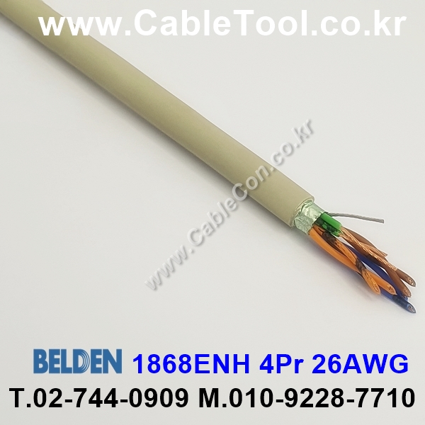 300m(롤) 벨덴1868ENH (미터당 ₩7,070) 벨덴케이블 1868ENH BELDEN 1868ENH 4Pr 26AWG Cat5E FTP 그레이