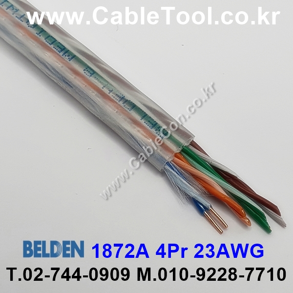 BELDEN 1872A 009(White) 4Pair 23AWG 벨덴 300M