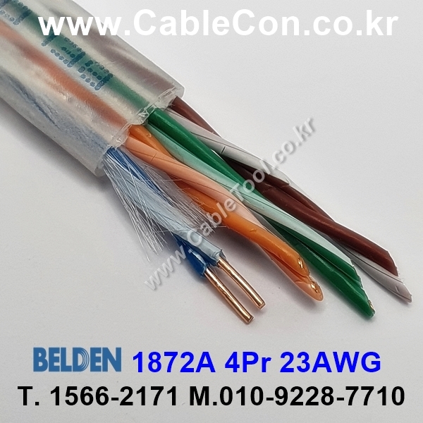 BELDEN 1872A 009(White) 4Pair 23AWG 벨덴 300M