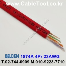 벨덴케이블 1874A BELDEN (300m)