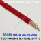 벨덴케이블 1874A BELDEN (300m)