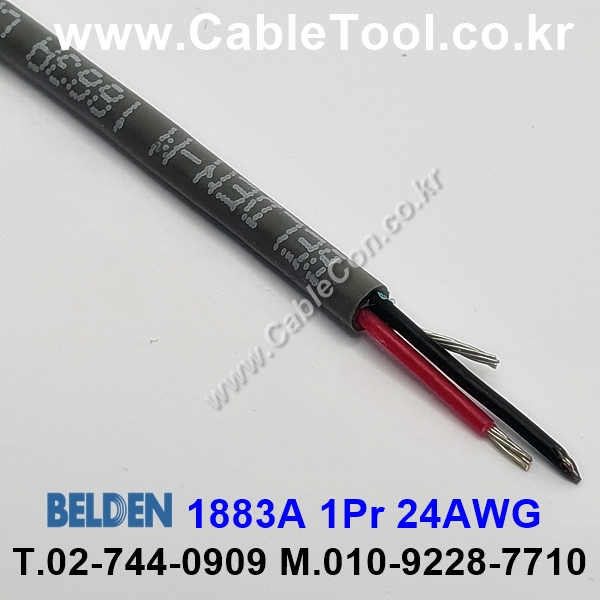 300m(롤) 벨덴1883A (미터당 ₩2,080) 벨덴케이블 1883A BELDEN 1883A 1Pair 24AWG UL/CSA 300V계장용 그레이