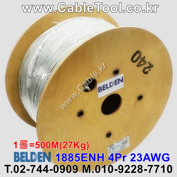 BELDEN 1885ENH 03(Gray) Cat 7, S/FTP 벨덴 1롤 500M