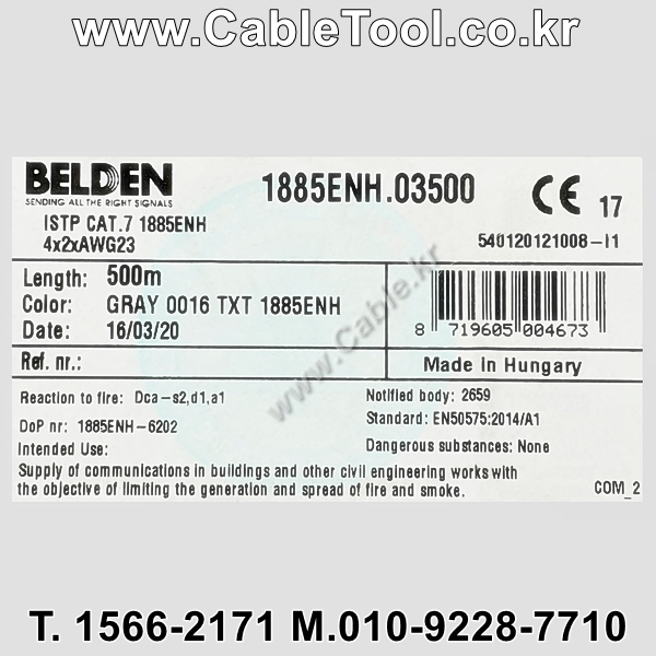 벨덴케이블 1885ENH BELDEN (Gray 500m)