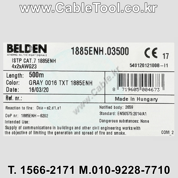 BELDEN 1885ENH 03(Gray) Cat 7, S/FTP 벨덴 1롤 500M