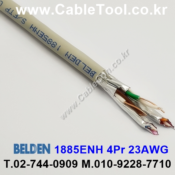 BELDEN 1885ENH 03(Gray) Cat 7, S/FTP 벨덴 1롤 500M