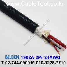 BELDEN 1902A B59(Black) 2Pair 24AWG 벨덴 300M