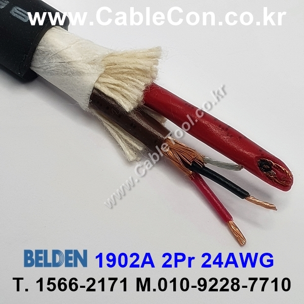 BELDEN 1902A B59(Black) 2Pair 24AWG 벨덴 75M