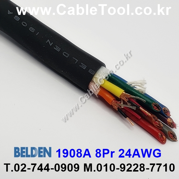 300m(롤) 벨덴1908A (미터당 ₩224,790) 벨덴케이블 1908A BELDEN 1908A 8Pair 24AWG Plenum 자켓 CMP 블랙