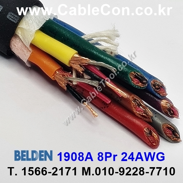 300m(롤) 벨덴1908A (미터당 ₩224,790) 벨덴케이블 1908A BELDEN 1908A 8Pair 24AWG Plenum 자켓 CMP 블랙