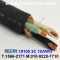 벨덴케이블 19105 BELDEN (75m)