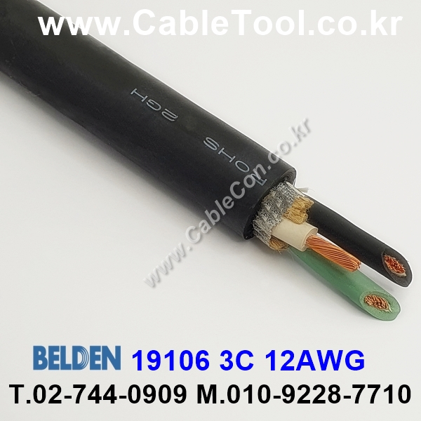 벨덴케이블 19106 BELDEN 파워 (Black 1m)