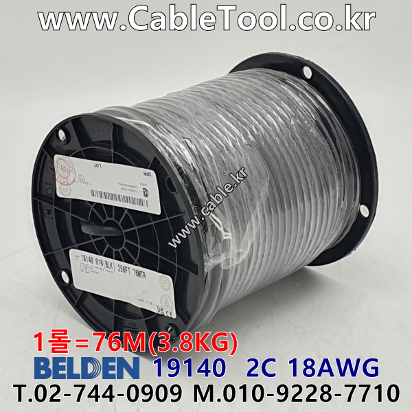 10m 벨덴19140 (미터당 ₩6,660) 벨덴케이블 19140 BELDEN 19140 2C 18AWG 파워 Multi Conductor (블랙)