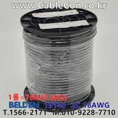 10m 벨덴19140 (미터당 ₩6,660) 벨덴케이블 19140 BELDEN 19140 2C 18AWG 파워 Multi Conductor (블랙)