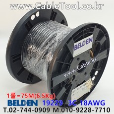 75m(롤) 벨덴19229 (미터당 ₩7,750) 벨덴케이블 19229 BELDEN 19229 3C 18AWG 파워 Multi Conductor (블랙)