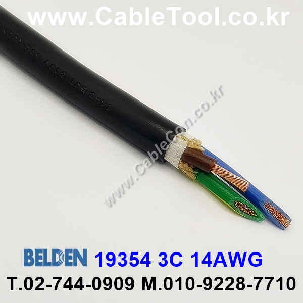 75m(롤) 벨덴19354 미터당 ₩21,270 벨덴케이블 19354 BELDEN 19354 파워