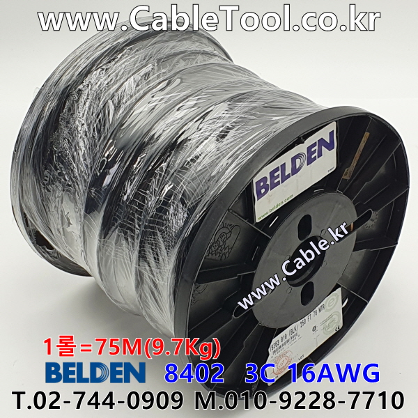 75m(롤) 벨덴19363 미터당 ₩10,190 벨덴케이블 19363 BELDEN 19363 파워