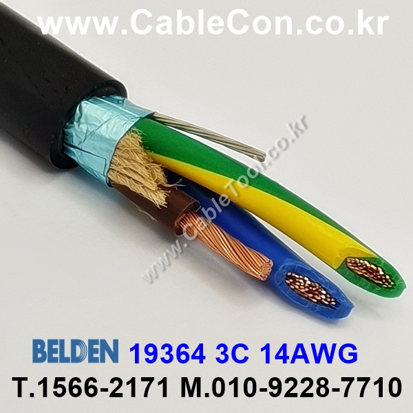 10m 벨덴19364 미터당 ₩13,000 벨덴케이블 19364 BELDEN 19364 3C 14AWG 파워 Portable Cordage Multi Conductor