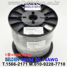 BELDEN 19364 010(Black) 3C 14AWG 벨덴 75M