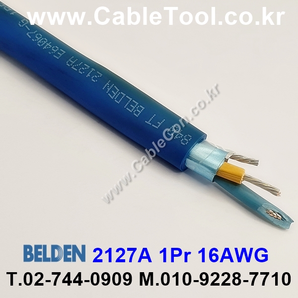 1m 벨덴2127A (미터당 ₩14,100) 벨덴케이블 2127A BELDEN 2127A 1Pair 16AWG Foundation Fieldbus 블루