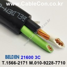 벨덴케이블 21600 BELDEN (1m)
