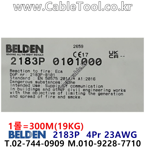 300m 벨덴2183P 미터당 ₩10,010‬ 벨덴케이블 2183P BELDEN 2183P 4Pair 23AWG