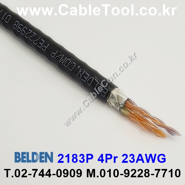 벨덴케이블 2183P BELDEN (300m)