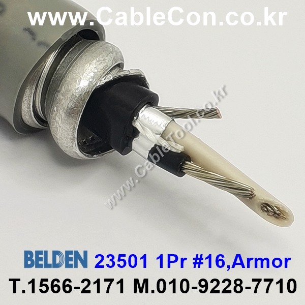 BELDEN 23501 CSA 300V ACIC 벨덴 10미터