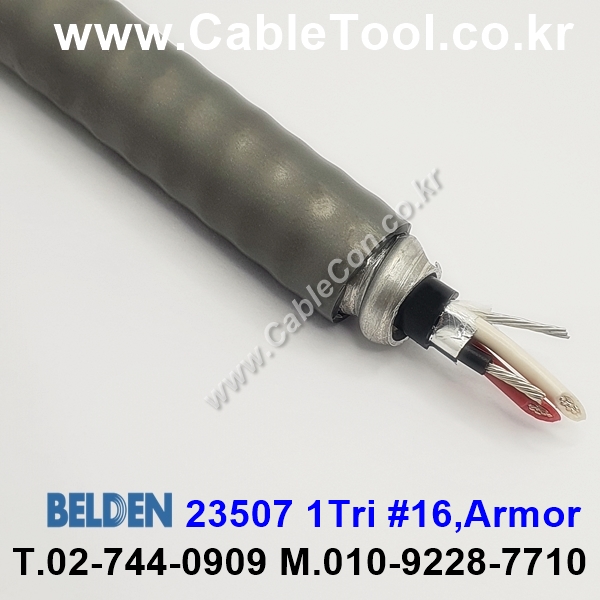 BELDEN 23507 CSA 300V ACIC 벨덴 10미터