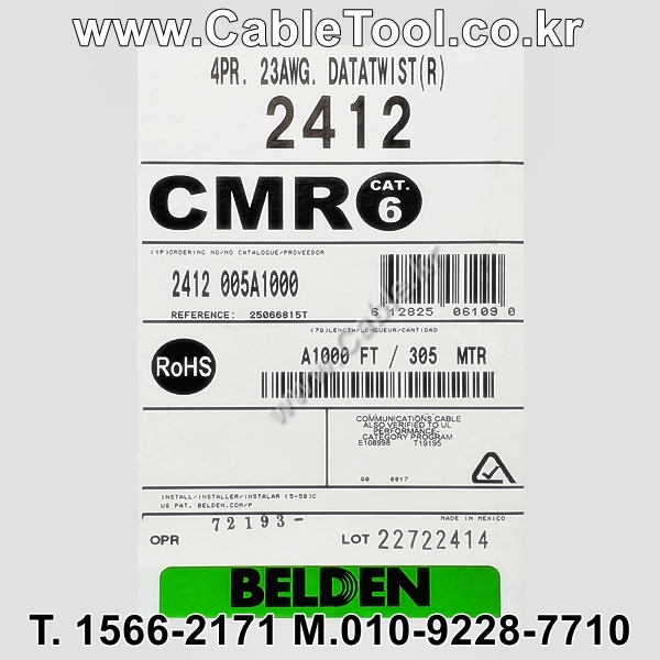 300m 벨덴2412 미터당 ₩1,600‬ 벨덴케이블 2412 BELDEN 2412 4Pair 23AWG 그린