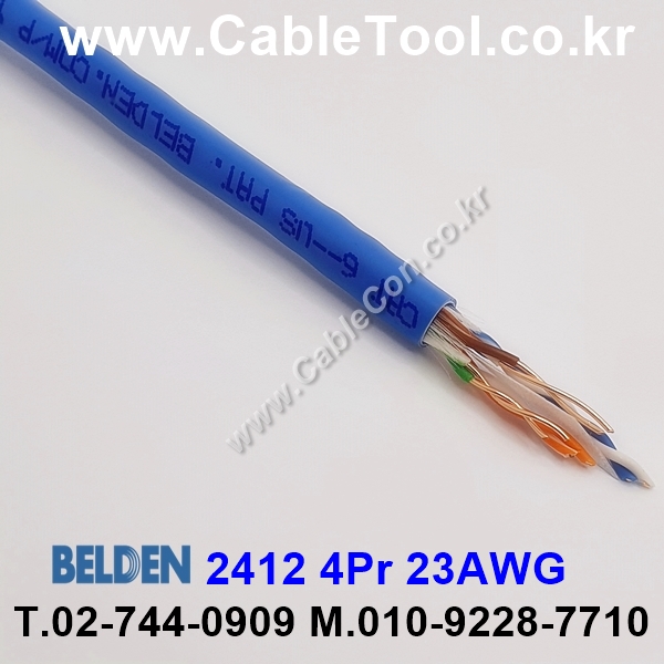 300m 벨덴2412 미터당 ₩3,350‬ 벨덴케이블 2412 BELDEN 2412 4Pair 23AWG 블루