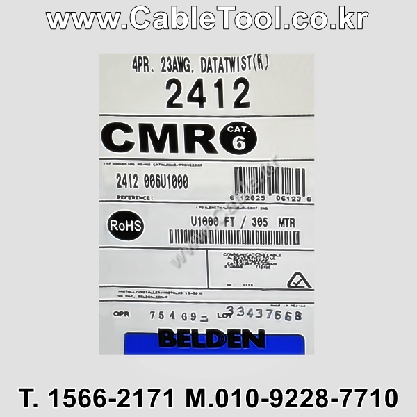 300m 벨덴2412 미터당 ₩3,350‬ 벨덴케이블 2412 BELDEN 2412 4Pair 23AWG 블루