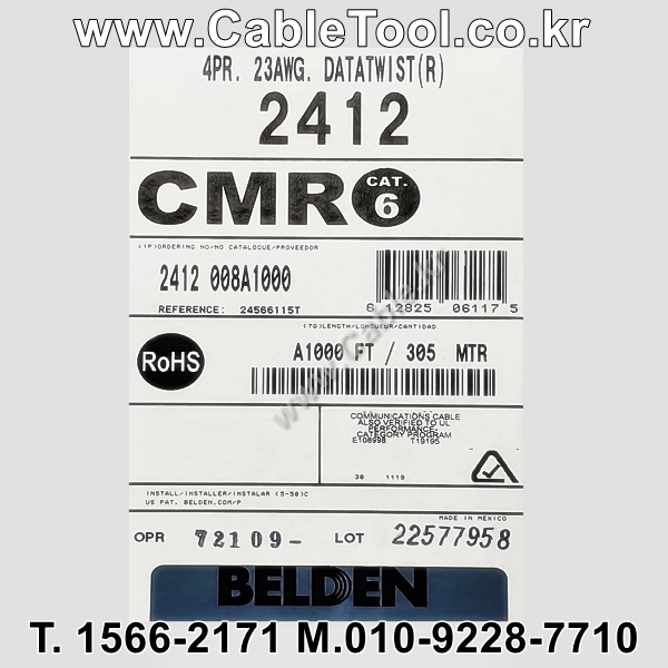 300m 벨덴2412 미터당 ₩1,600‬ 벨덴케이블 2412 BELDEN 2412 4Pair 23AWG 그레이