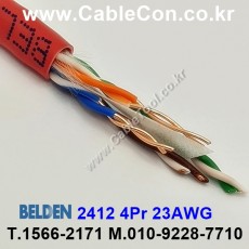 BELDEN 2412 002(Red) Cat 6+(550MHz), U/UTP 벨덴 10M