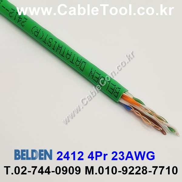 BELDEN 2412 005(Green) Cat 6+(550MHz), U/UTP 벨덴 10M