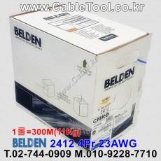 벨덴케이블 2412 BELDEN (Blue 300m)