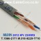 BELDEN 2412 008(Gray) Cat 6+(550MHz), U/UTP 벨덴 10M