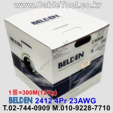벨덴케이블 2412 BELDEN (Gray 300m)