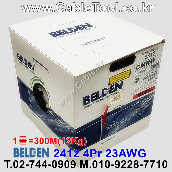 벨덴케이블 2412 BELDEN (Red 300m)