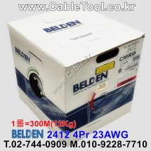 벨덴케이블 2412 BELDEN (Red 300m)