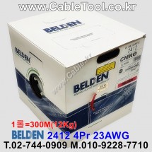 BELDEN 2412 002(Red) Cat 6+(550MHz), U/UTP 벨덴 1롤 300M