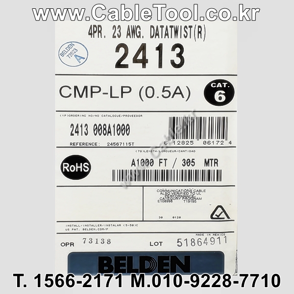 300m 벨덴2413 미터당 ₩2,730 벨덴케이블 2413 BELDEN 2413 4Pair 23AWG