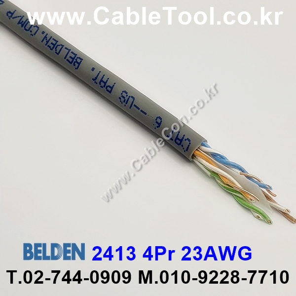 300m 벨덴2413 미터당 ₩2,730 벨덴케이블 2413 BELDEN 2413 4Pair 23AWG